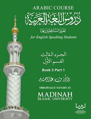 Ultimate Arabic - 3A