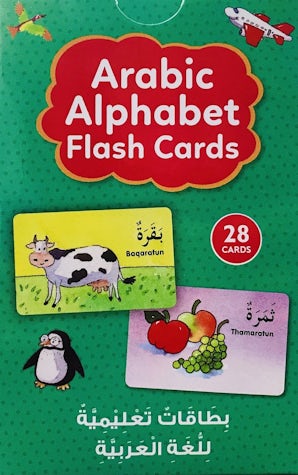 Arabic Alphabet Flash Cards