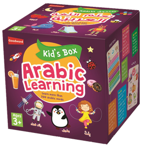 Coffret d'apprentissage de l'arabe pour enfants